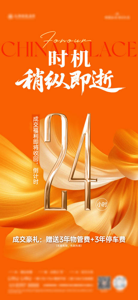 源文件下载【享设计】搜索编号：99020033202592013【倒计时24小时】