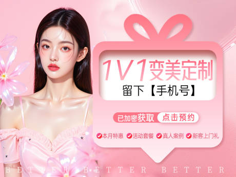 源文件下載【享設(shè)計】搜索編號：99840033008517803【抖音海報】