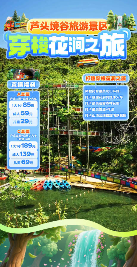 源文件下載【享設計】搜索編號：83430032940355647【直播貼片】