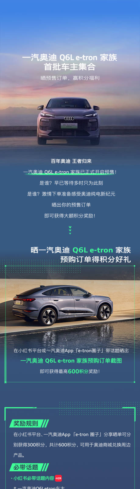 源文件下載【享設計】搜索編號：19670033001711745【車長圖】