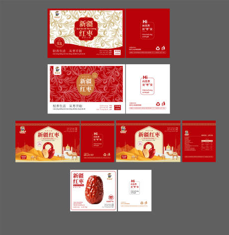 源文件下載【享設計】搜索編號：36870033084179536【紅棗包裝盒】