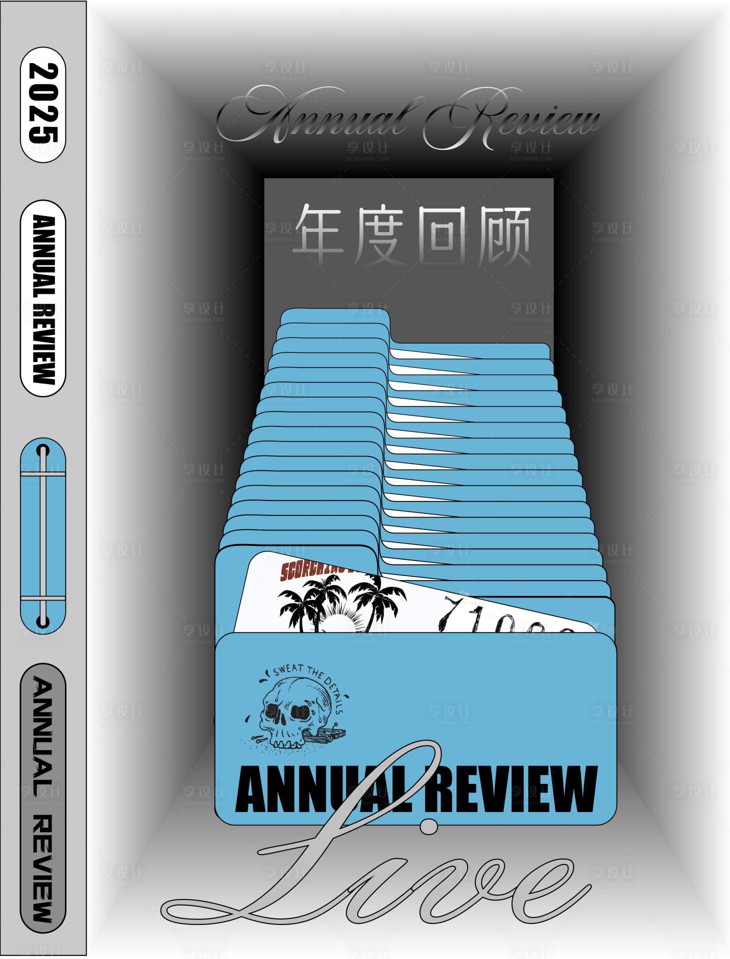 源文件下载【享设计】搜索编号：14640032985583121【年终回顾海报】