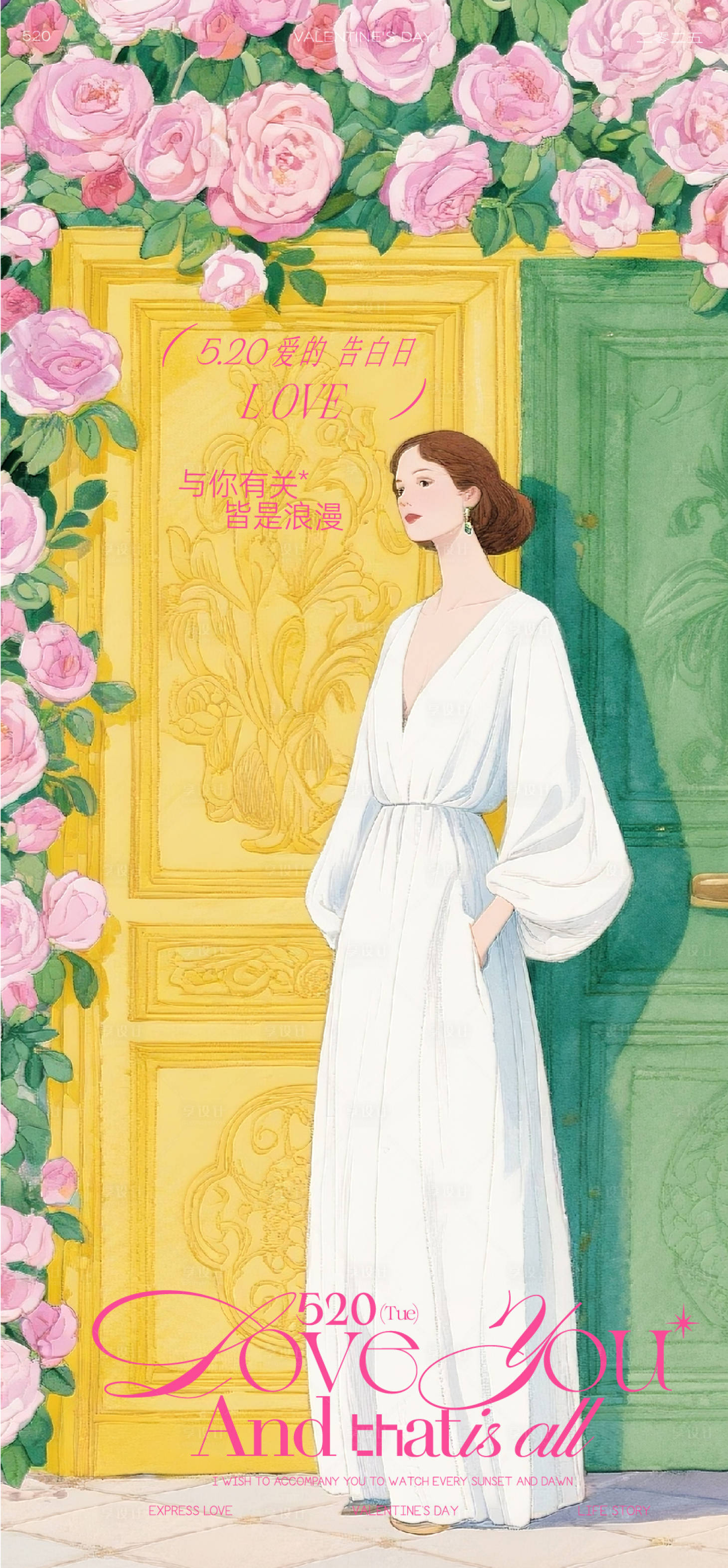 源文件下载【享设计】搜索编号：72650032889652167【女性海报】
