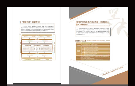 源文件下載【享設(shè)計(jì)】搜索編號(hào)：91430033079434548【博物館歷史文化墻背景板】