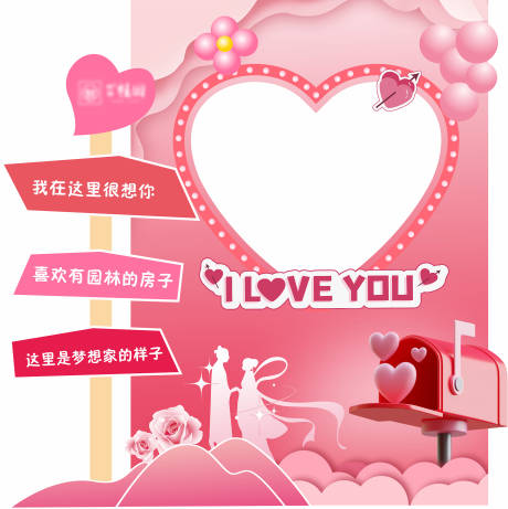 源文件下载【享设计】搜索编号：82870033326901407【拍照打卡美陈】