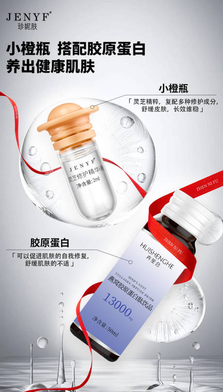 源文件下載【享設(shè)計(jì)】搜索編號(hào)：36060033184606906【精華 】