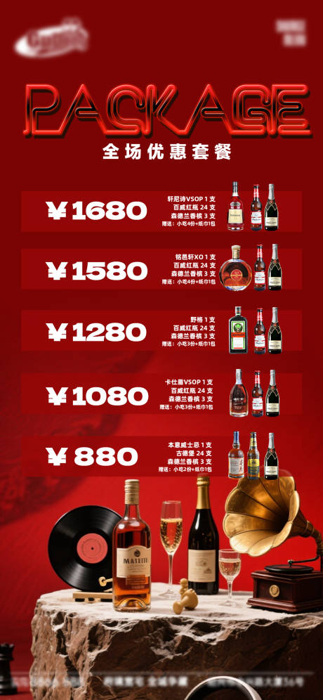 源文件下载【享设计】搜索编号：78850033331897422【酒吧日常活动宣传创意海报】