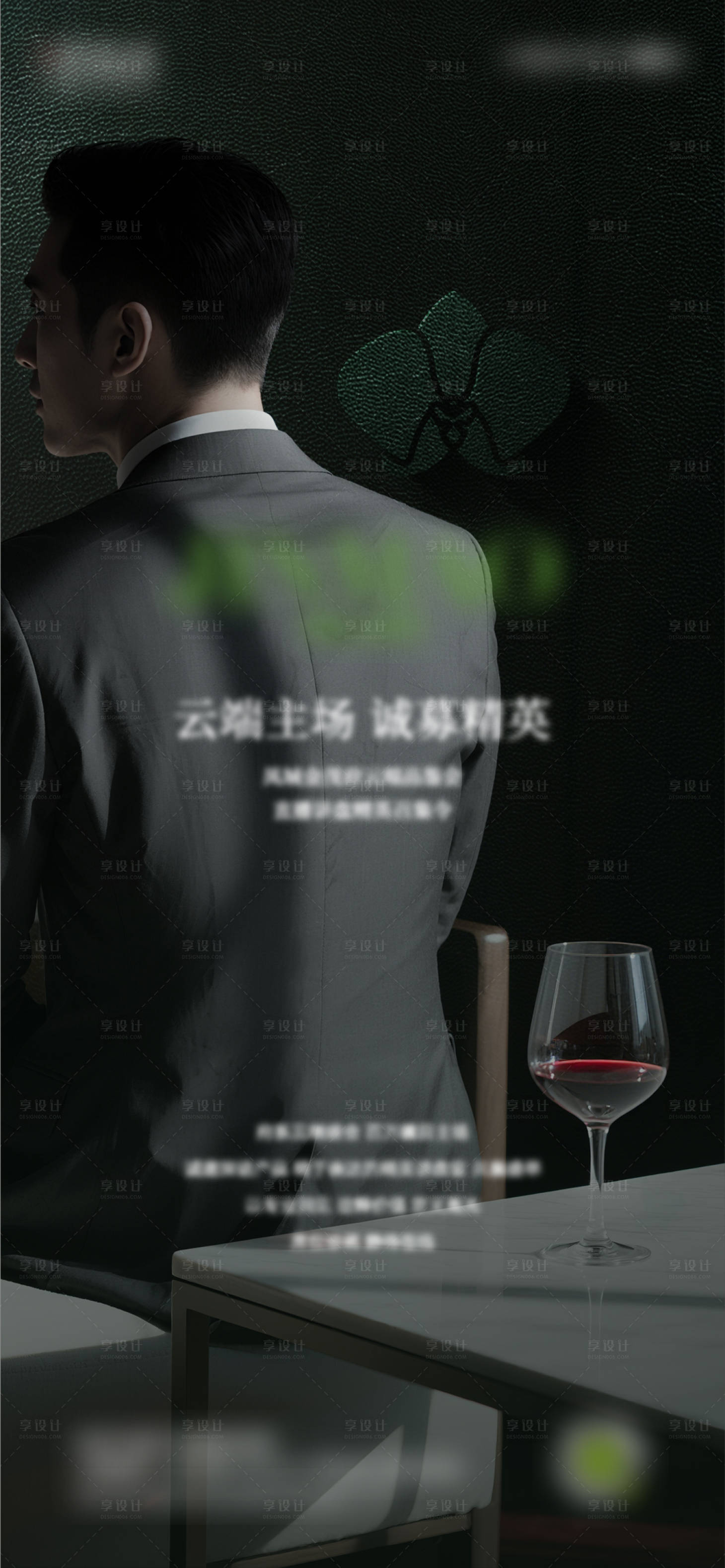 源文件下載【享設(shè)計(jì)】搜索編號(hào)：55480033043713594【招募招聘海報(bào)】