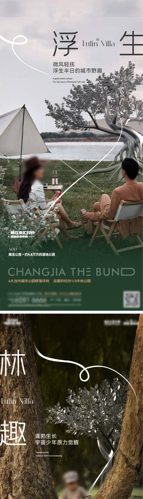 源文件下载【享设计】搜索编号：57930033348308394【公园场景系列稿】
