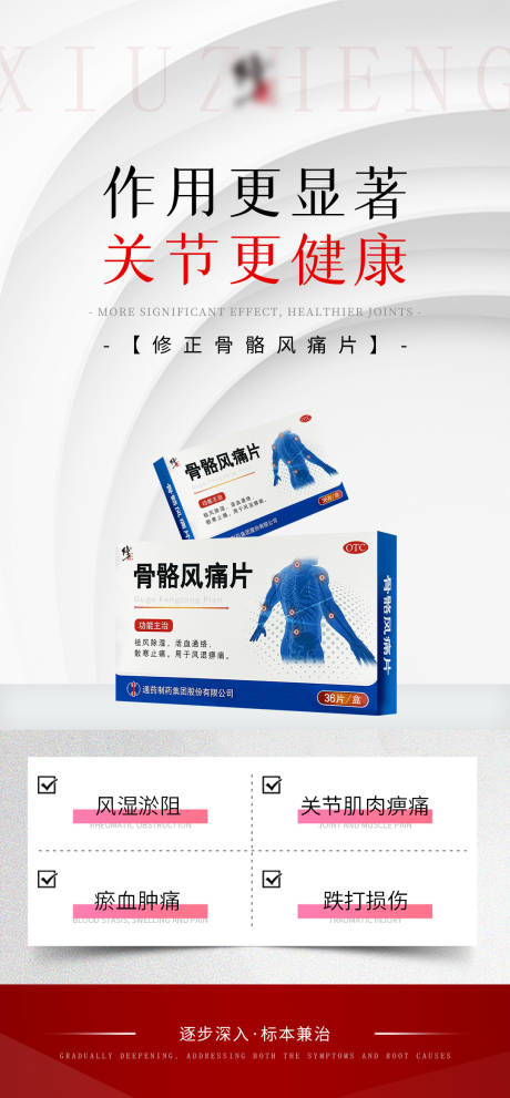 源文件下載【享設計】搜索編號：18120032505535009【產品海報】