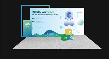 源文件下載【享設(shè)計(jì)】搜索編號(hào)：91970032882908029【河南會(huì)議打卡墻】