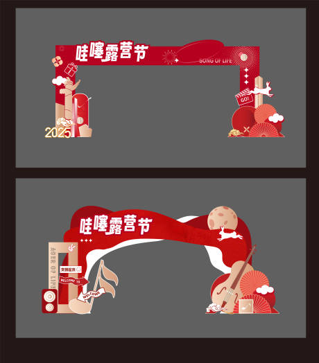 源文件下載【享設(shè)計】搜索編號：39250033195978108【堆頭美陳】