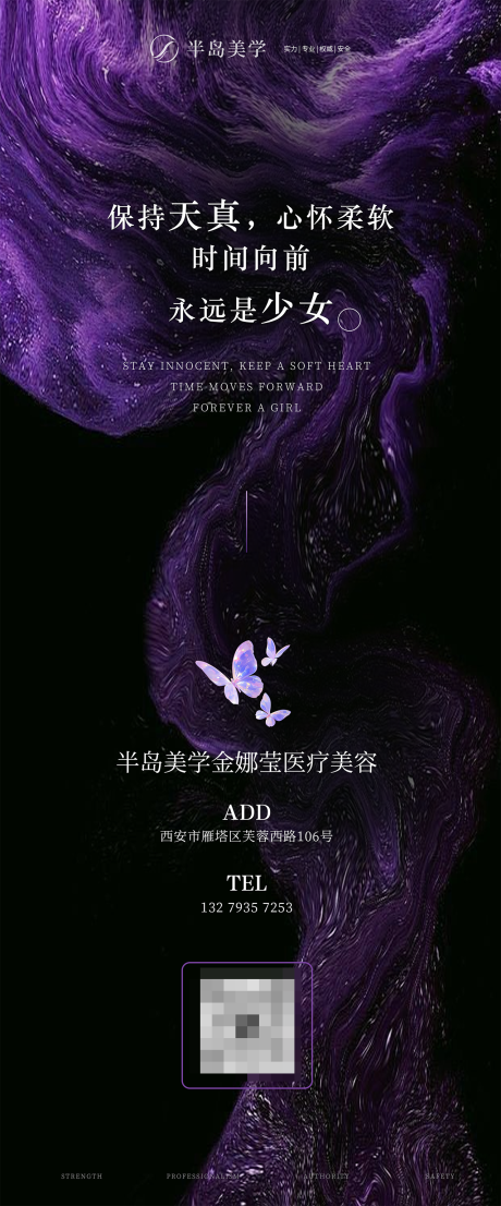 源文件下載【享設計】搜索編號：11480033025647937【活動海報】