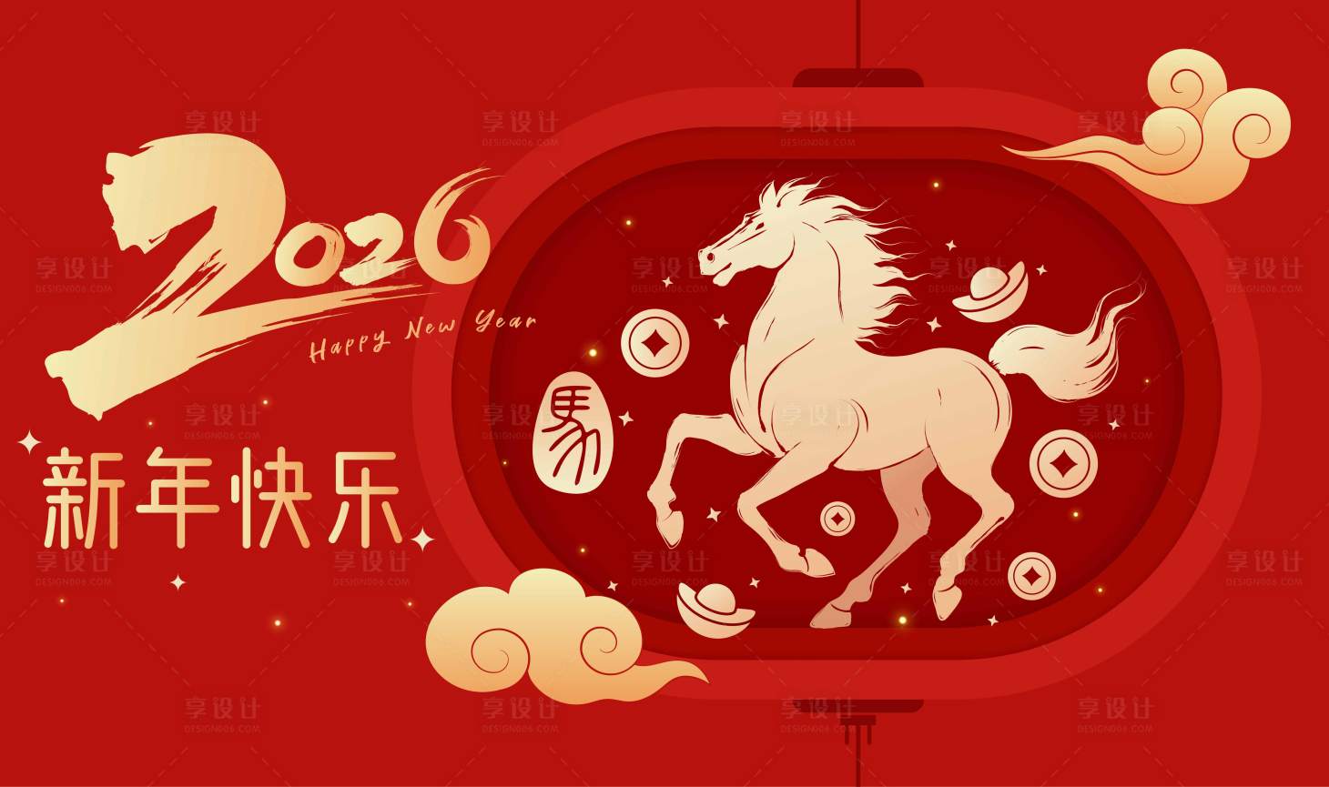 源文件下載【享設計】搜索編號：95960032943427765【2026馬年新年活動背景板】