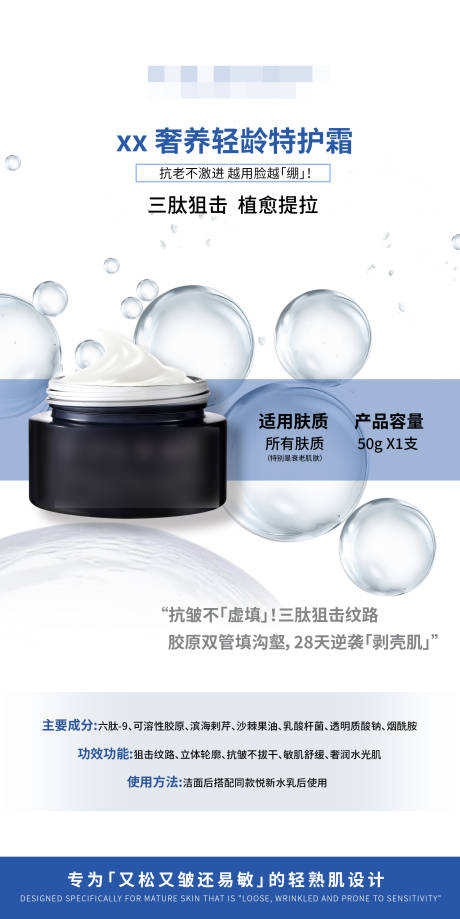 源文件下载【享设计】搜索编号：99250032932804372【霜产品海报】