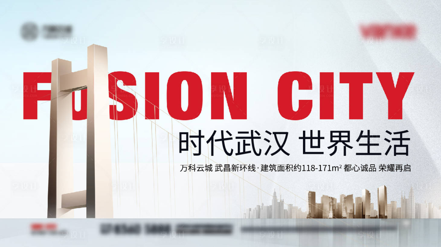 源文件下载【享设计】搜索编号：40610033114908895【视频封面】