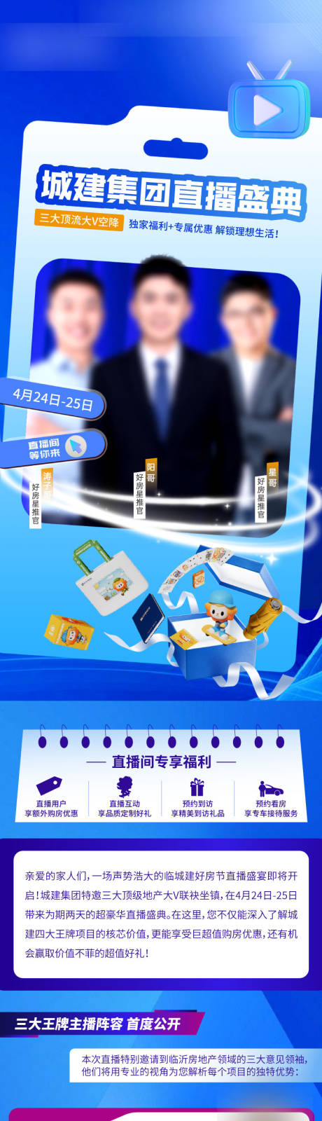 源文件下載【享設(shè)計(jì)】搜索編號(hào)：90550032986829839【長圖】