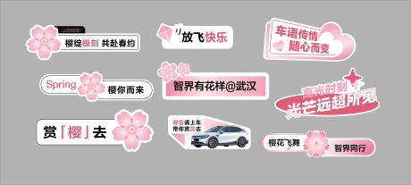 源文件下载【享设计】搜索编号：43590032934317593【汽车手举牌  】