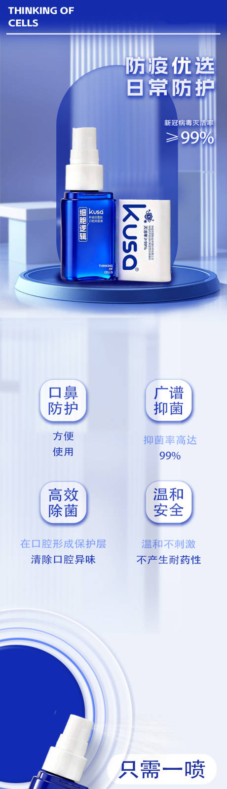 源文件下载【享设计】搜索编号：71510033217474119【口喷】