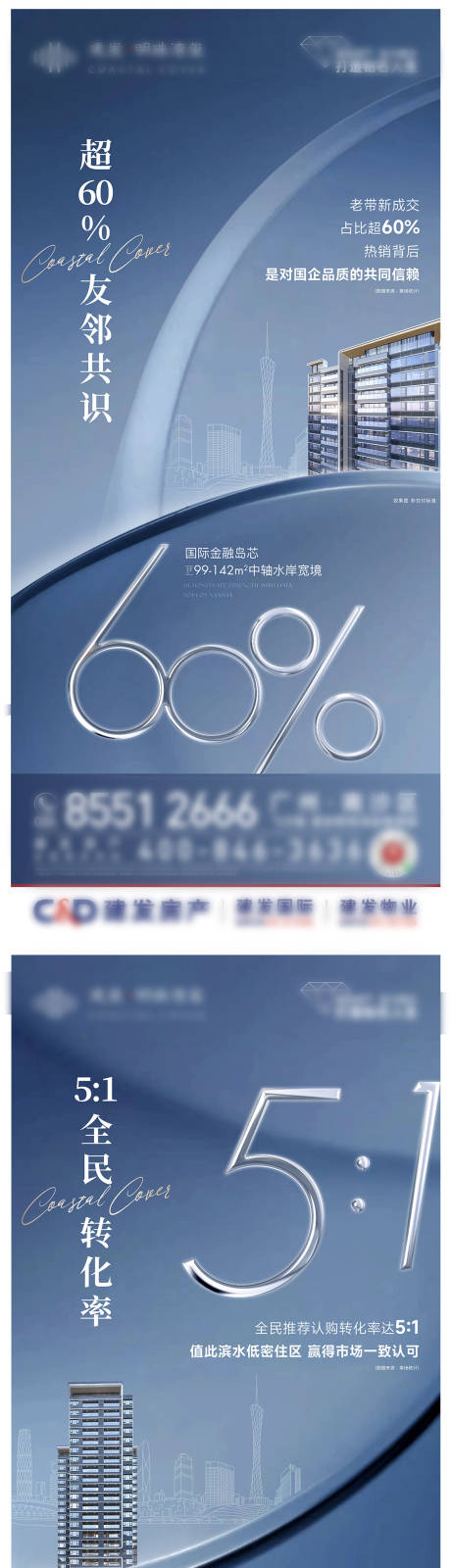 源文件下載【享設計】搜索編號：31850032960763430【熱銷單圖】