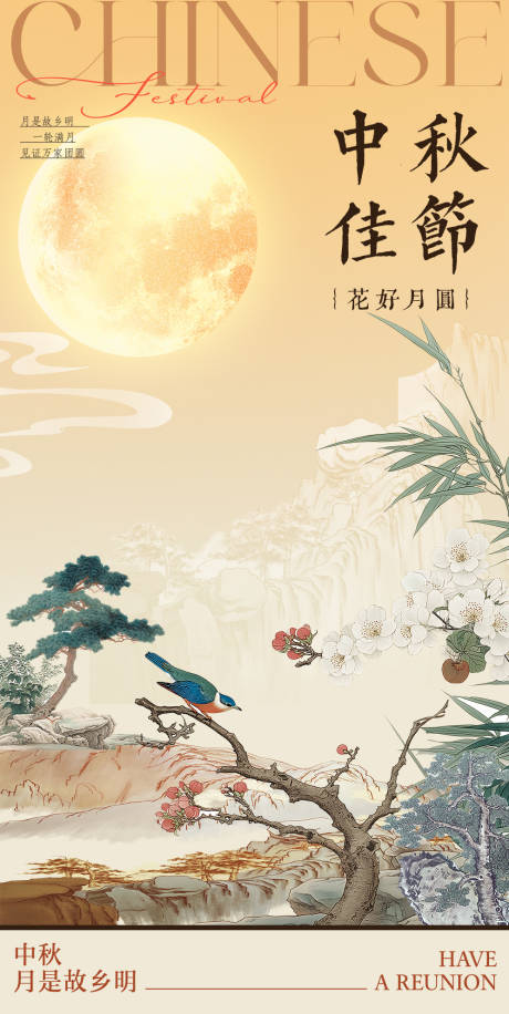 源文件下載【享設計】搜索編號：23520033037681206【海報】
