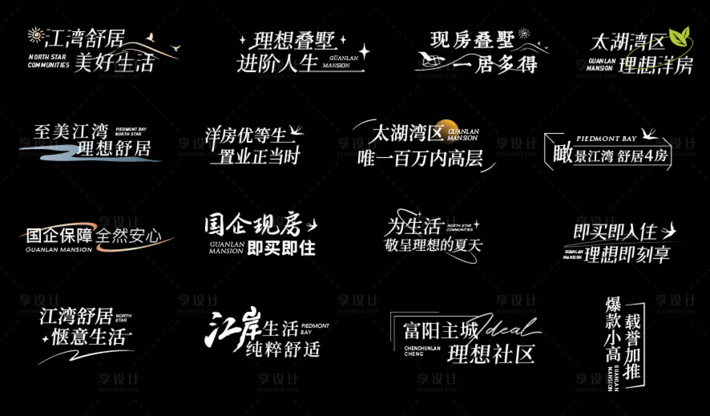 源文件下載【享設計】搜索編號：92400033203661034【地產icon圖標價值點設計】