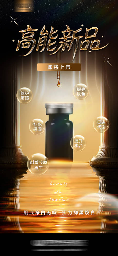源文件下載【享設計】搜索編號：37480032961936770【道趣芙琳發(fā)布】