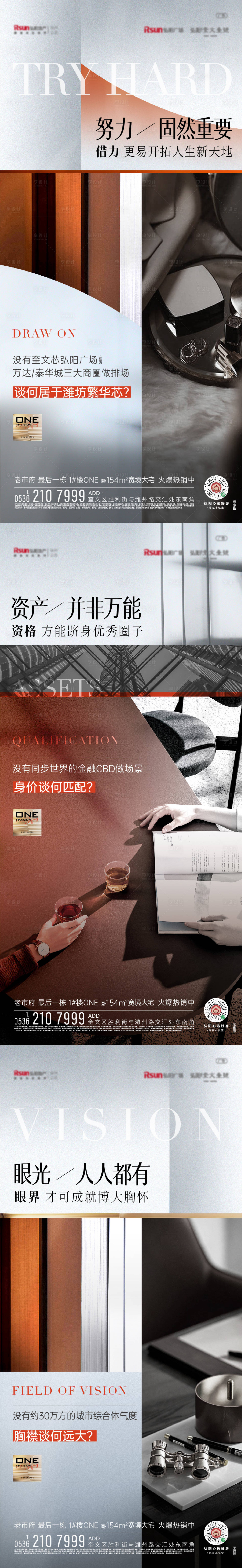 源文件下載【享設(shè)計(jì)】搜索編號(hào)：76670033164067111【圈層刷屏】