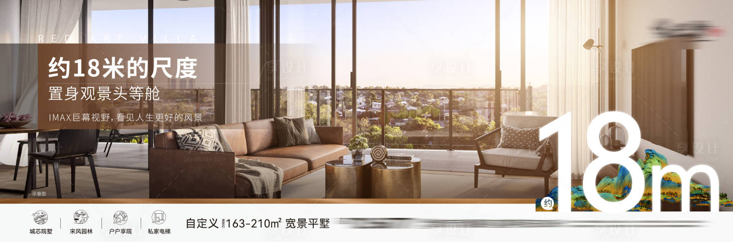 源文件下载【享设计】搜索编号：21040033336968197【横板价值点】