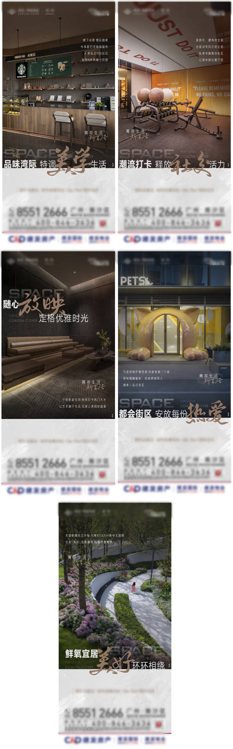 源文件下載【享設計】搜索編號：81510033020584782【公寓價值系列稿】