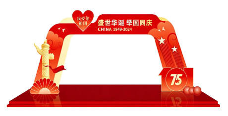 源文件下载【享设计】搜索编号：17160033288757277【党建拱门】