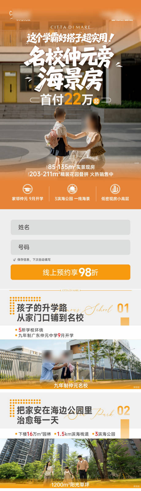 源文件下載【享設計】搜索編號：27510033111025027【視頻拉頁】