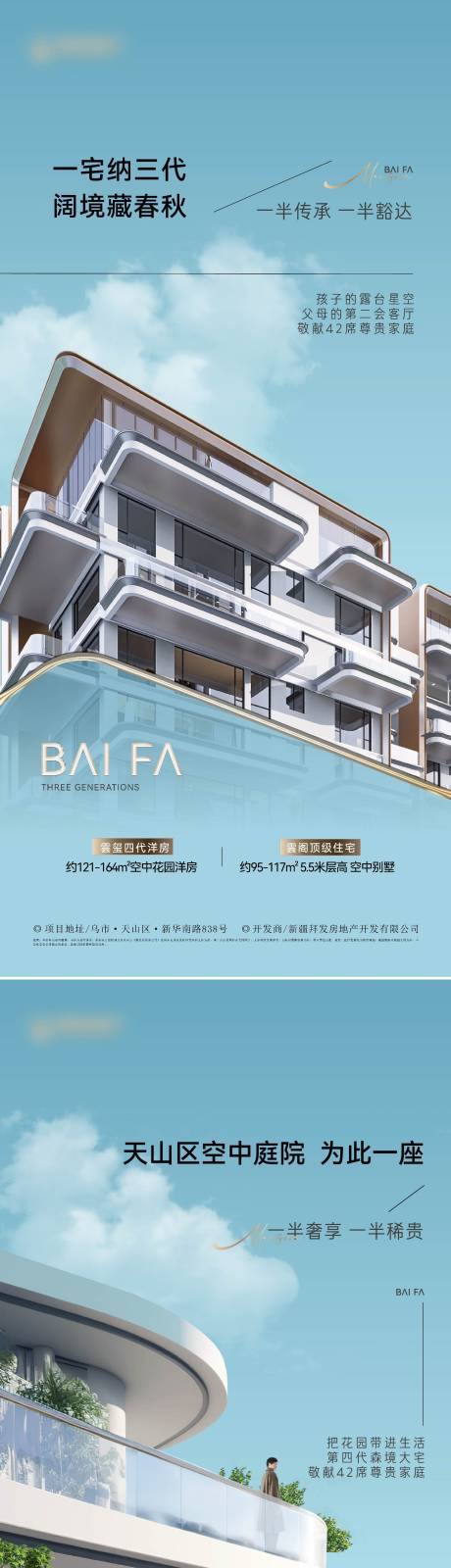 源文件下載【享設計】搜索編號：73300032982443762【四代宅質感價值系列】