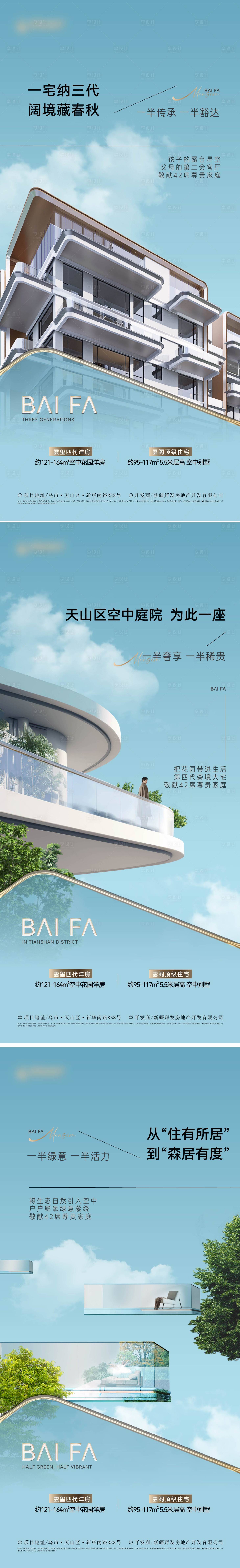 源文件下载【享设计】搜索编号：73300032982443762【四代宅质感价值系列】