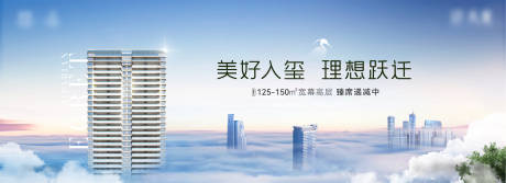 源文件下載【享設計】搜索編號：36360033093564645【地產月度主畫面】