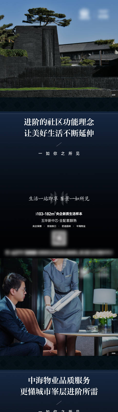 源文件下載【享設計】搜索編號：18420032832303121【價值點單圖】