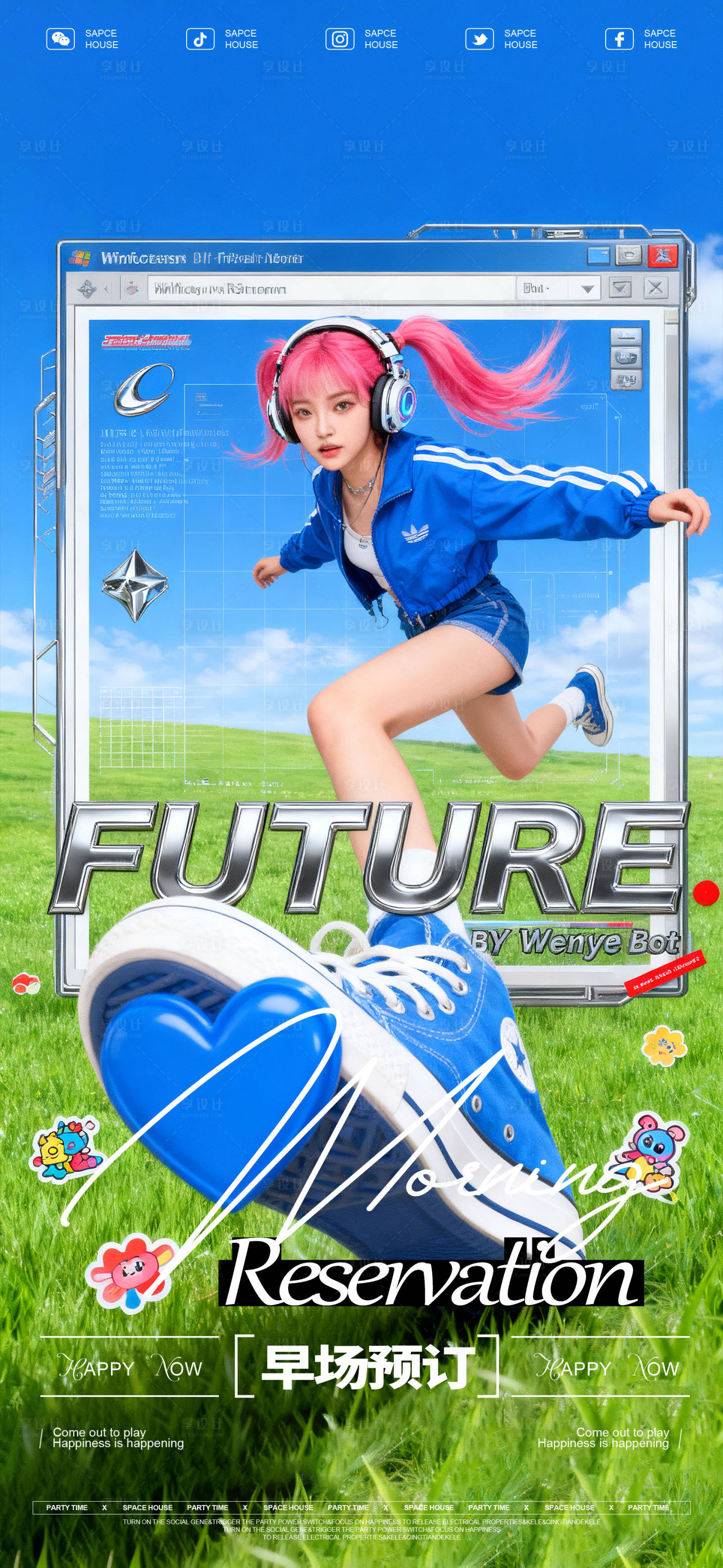 源文件下載【享設(shè)計(jì)】搜索編號(hào)：65920033160591513【酒吧早場預(yù)訂海報(bào)】