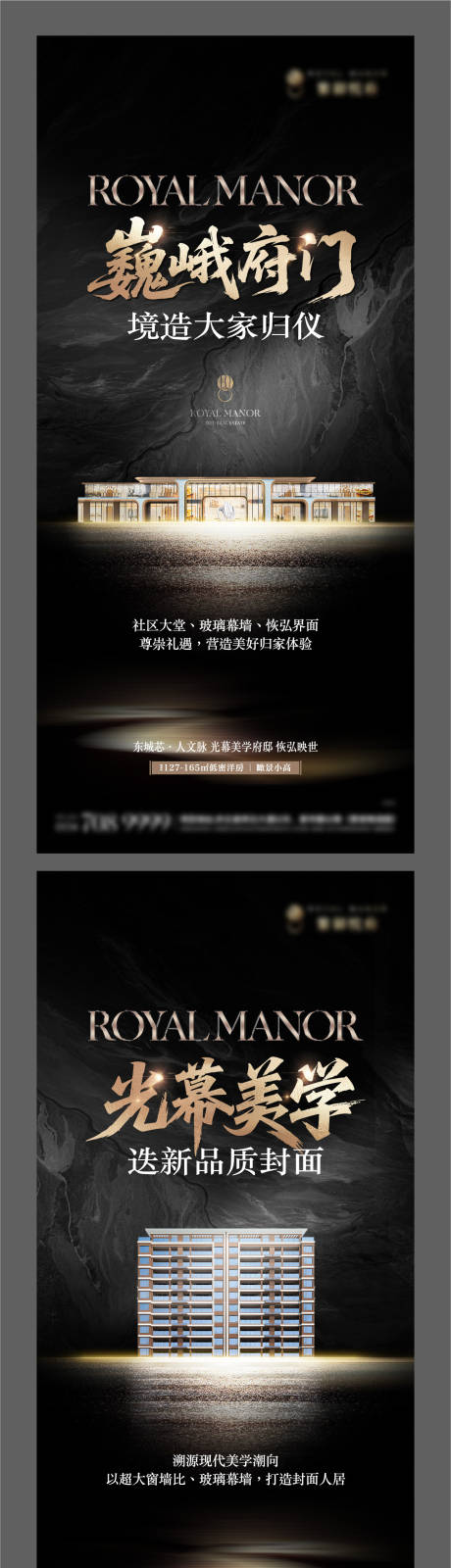源文件下載【享設(shè)計】搜索編號：89890032974525636【地產(chǎn)高端品質(zhì)洋房價值點單圖】