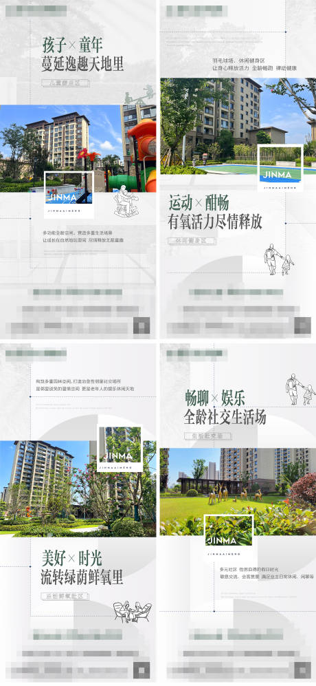 源文件下載【享設計】搜索編號：55540033271575082【現房價值點】