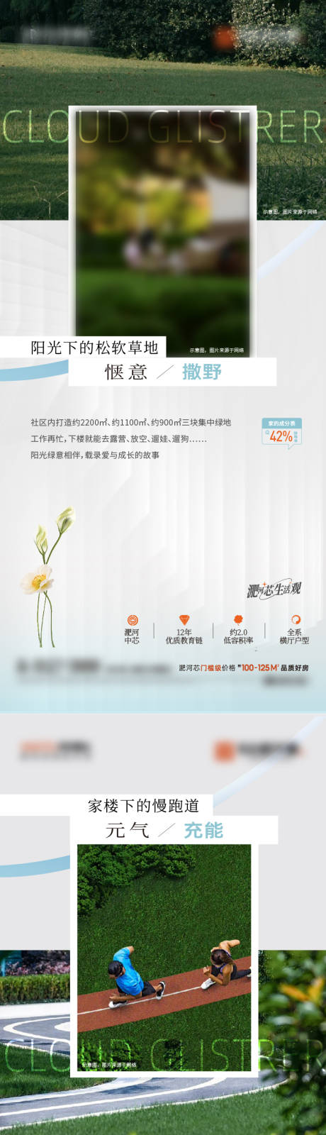 源文件下载【享设计】搜索编号：93270032926976925【公园系列单图】