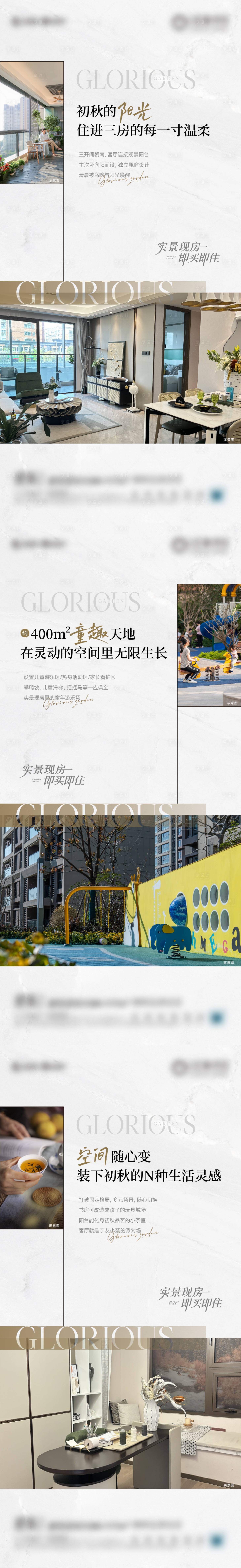 源文件下载【享设计】搜索编号：86850033157863865【价值刷屏】