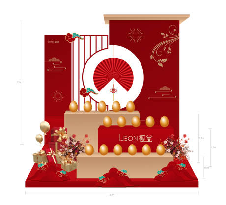 源文件下載【享設(shè)計(jì)】搜索編號(hào)：18900033015578778【砸金蛋展臺(tái)包裝設(shè)計(jì)】