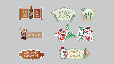 源文件下载【享设计】搜索编号：80430033256328738【酒类手举牌】