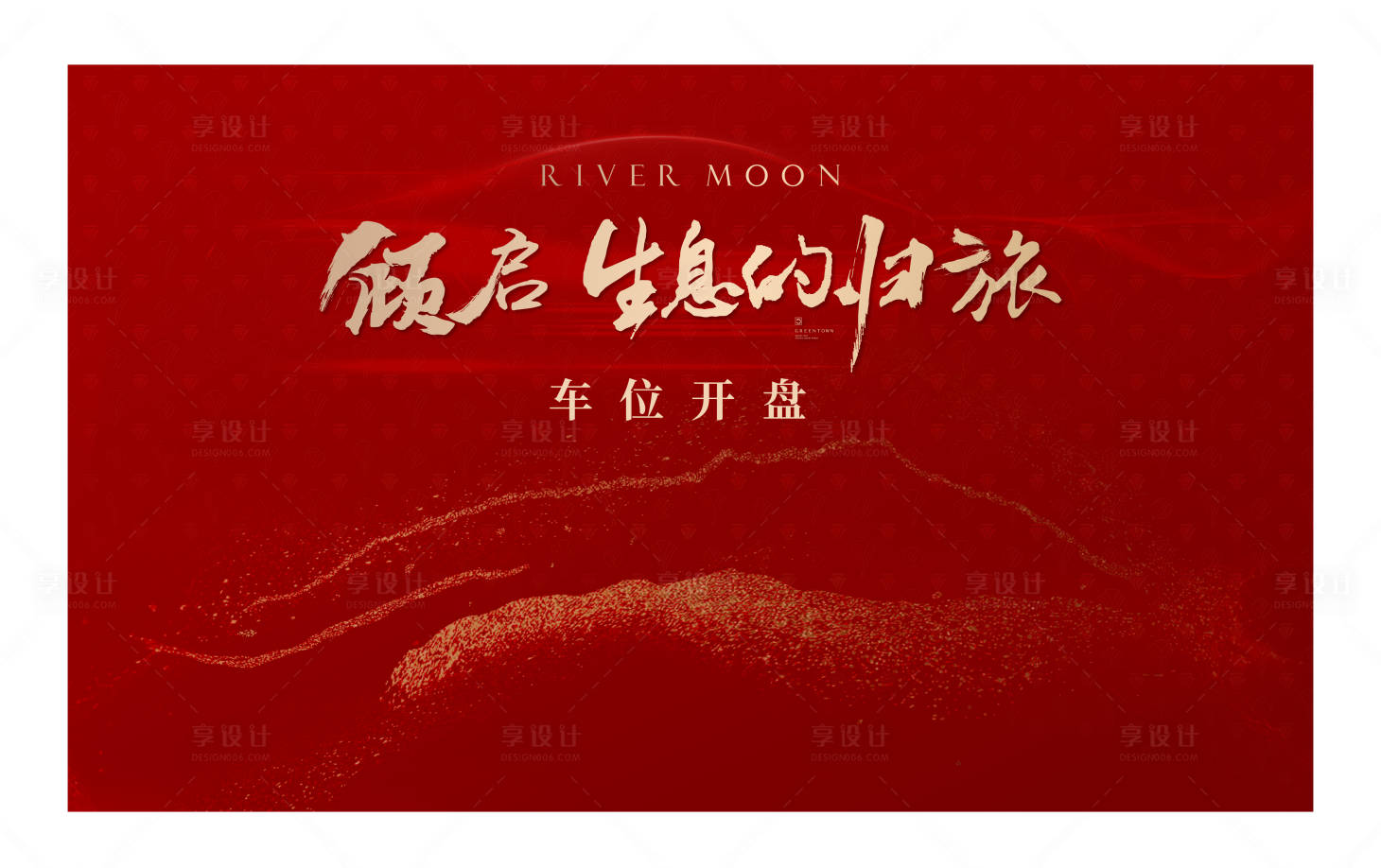 源文件下載【享設計】搜索編號：29590033127888111【車位開盤主畫面】