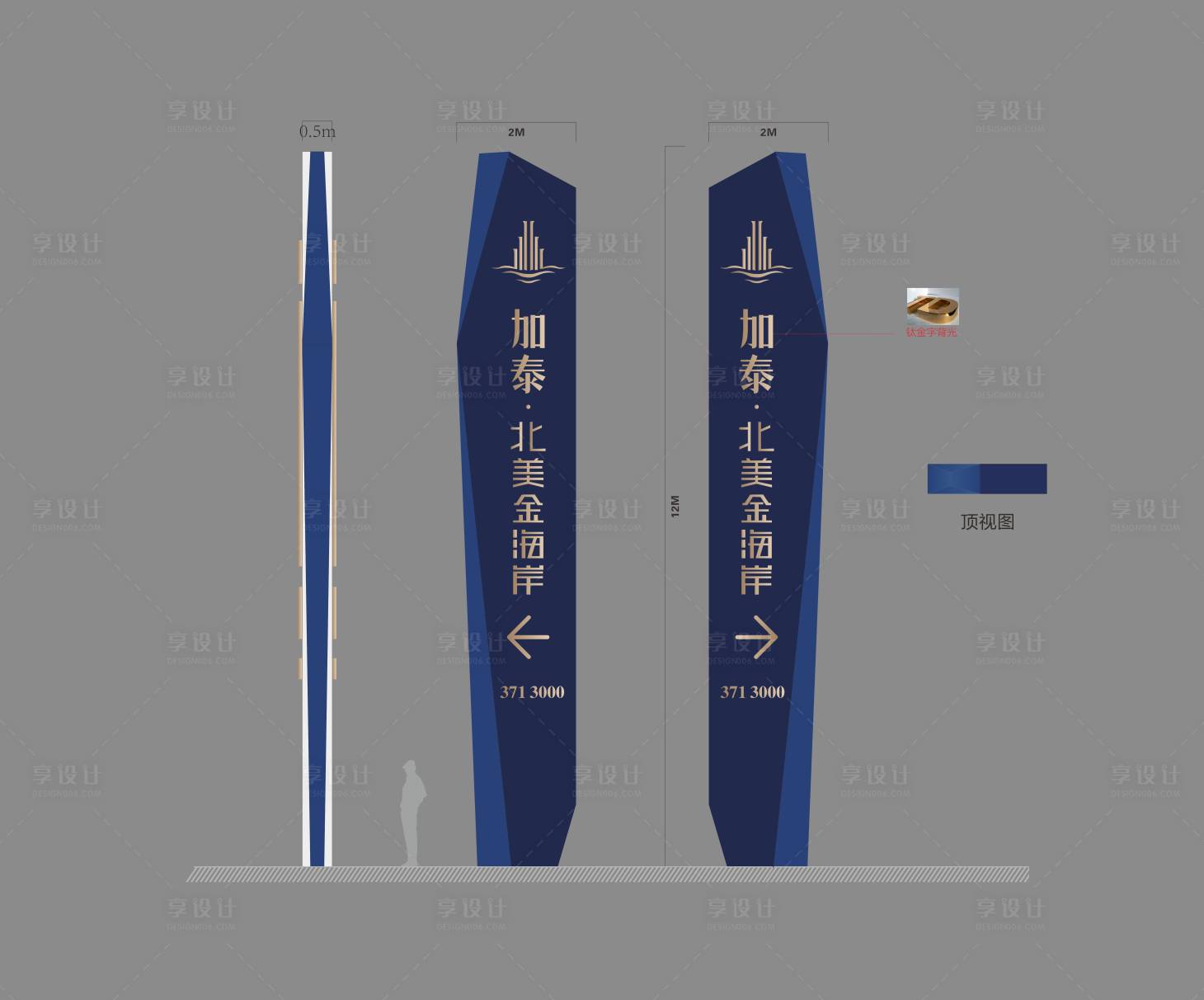 源文件下载【享设计】搜索编号：21160033176676318【地产现代精神堡垒】