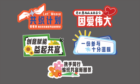 源文件下載【享設計】搜索編號：95220032989317586【拍照手舉牌】