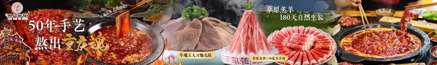 源文件下载【享设计】搜索编号：91720032863685260【美团大众餐饮店五连图】