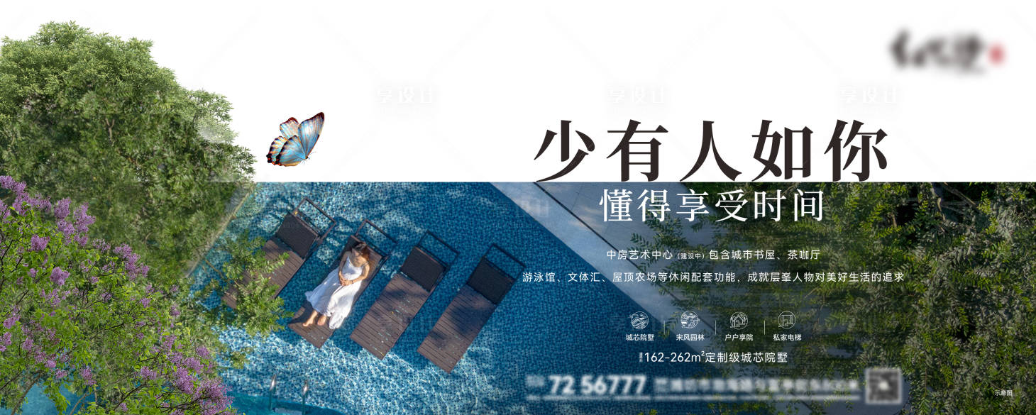 源文件下載【享設計】搜索編號：34880033261067808【地產價值點海報展板】