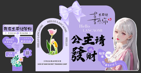 源文件下載【享設計】搜索編號：49860033030771273【美業美陳】