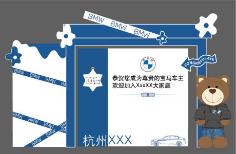 源文件下載【享設計】搜索編號：29010032902256536【汽車交車布置】